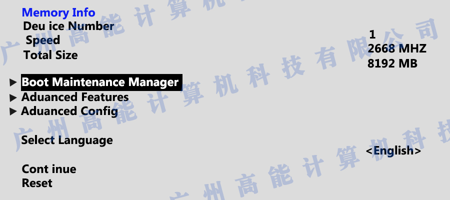 國產(chǎn)工控機無法進入系統(tǒng) 如何更改開機啟動項？(圖1)