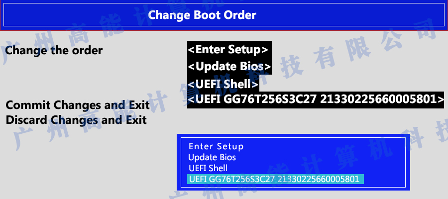 國產(chǎn)工控機無法進入系統(tǒng) 如何更改開機啟動項？(圖6)