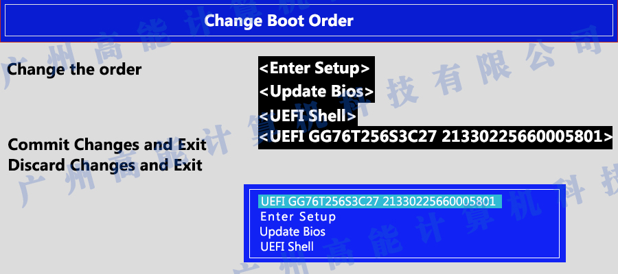 國產(chǎn)工控機無法進入系統(tǒng) 如何更改開機啟動項？(圖7)