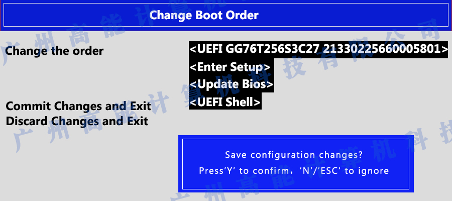 國產(chǎn)工控機無法進入系統(tǒng) 如何更改開機啟動項？(圖8)
