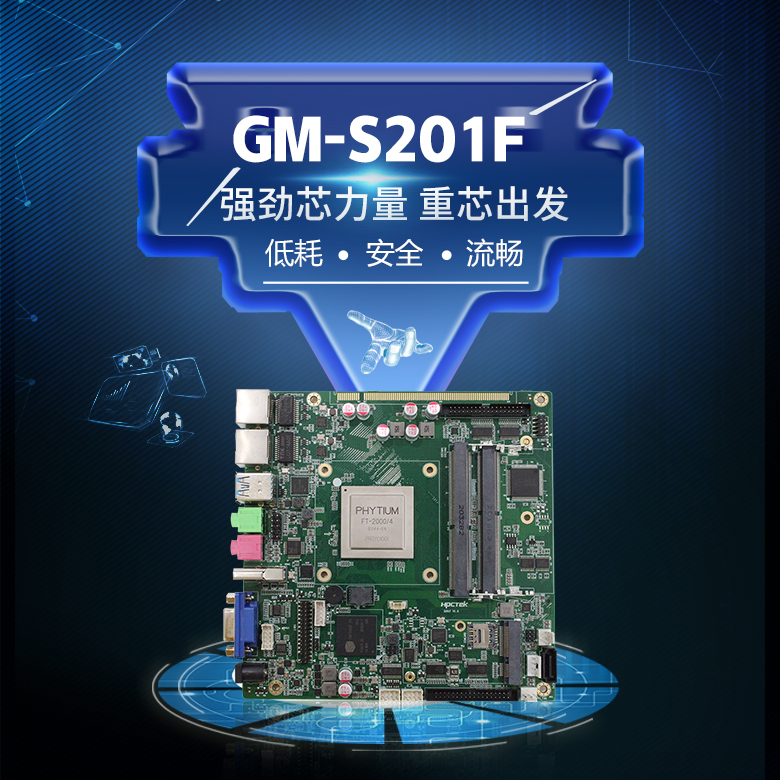 穩(wěn)定壓倒一切 | 國產主板為什么越來越有希望？(圖1)