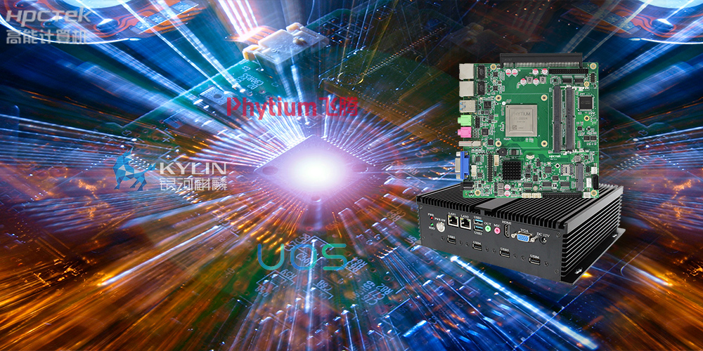 自主安全可控的國產工控生態(tài)圈加速！(圖2)