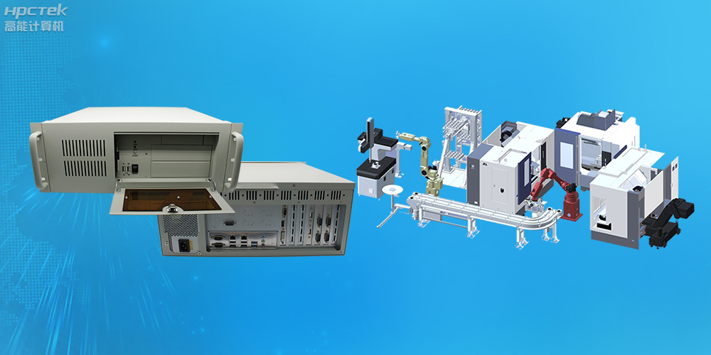 自主可控穩(wěn)定可靠，高能計算機推出多款飛騰平臺國產工控機 (圖3)