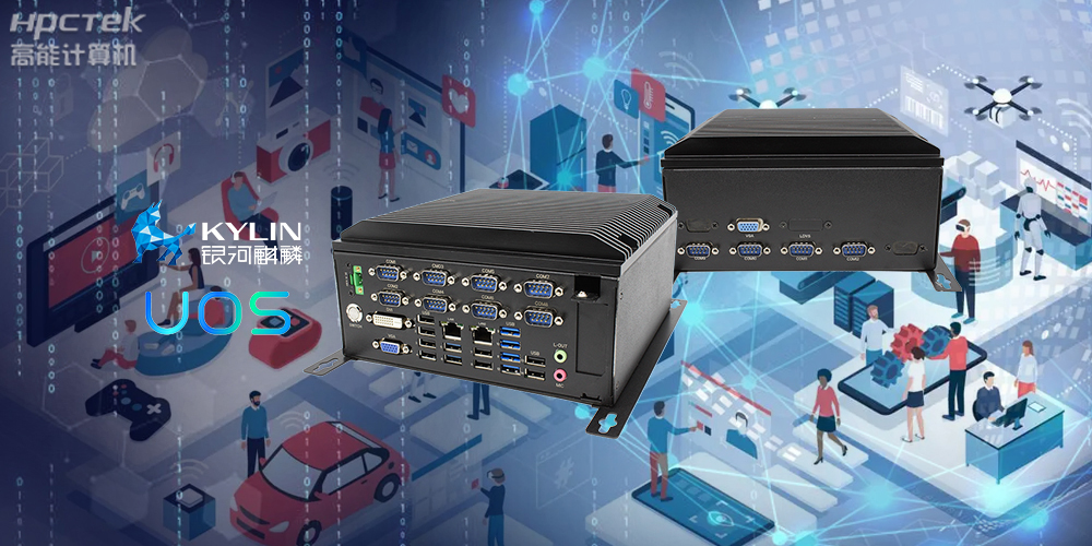 國產(chǎn)工控機應(yīng)用潛力不斷被挖掘，行業(yè)迎來發(fā)展契機(圖2)