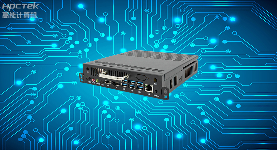 高能計算機發(fā)布基于飛騰D2000處理器的國產(chǎn)OPS主機，優(yōu)勢明顯！(圖2)