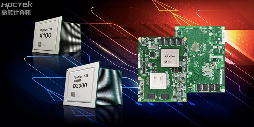 自主可控機遇正當時，國產主板蓄勢待發(fā)(圖2)