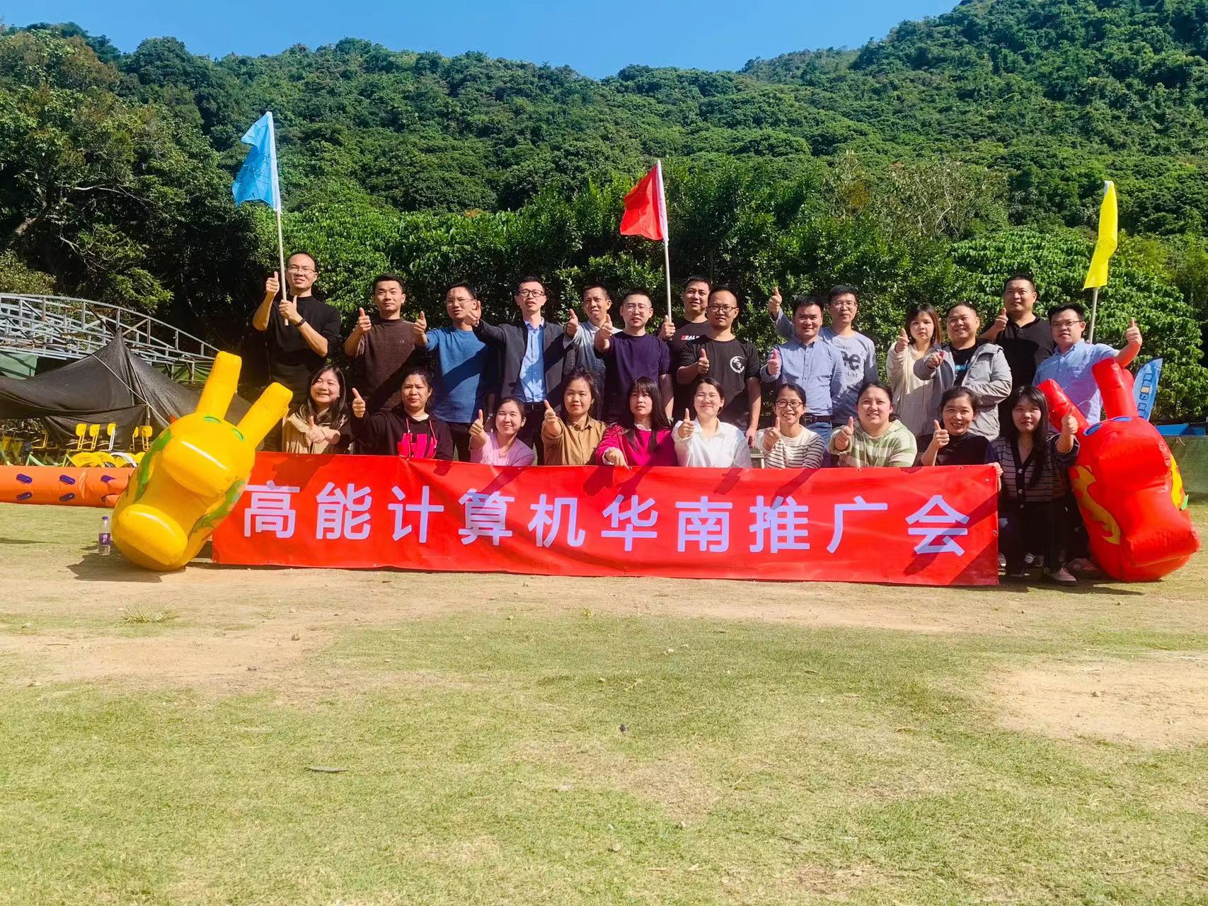 【高能團(tuán)建日記】以冬日的名義，赴一場歡樂聚會！(圖1)