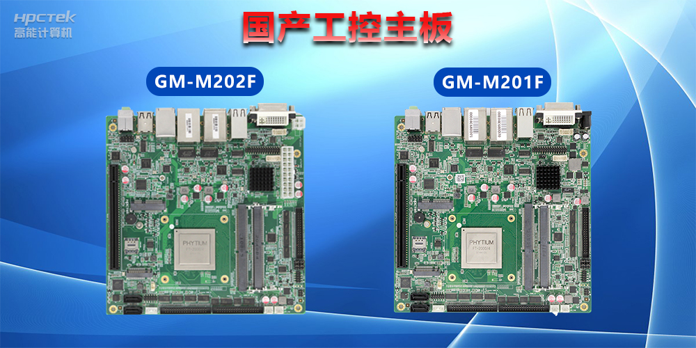 工控機ATX供電和DC供電有什么區(qū)別？(圖2)