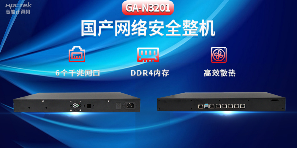 工業(yè)智能化轉(zhuǎn)型，國產(chǎn)工控機(jī)迎來新發(fā)展趨勢(圖2)