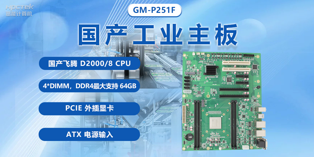 電腦主板的基本結(jié)構(gòu)組成有哪些？常見電腦主板基本結(jié)構(gòu)介紹(圖2)