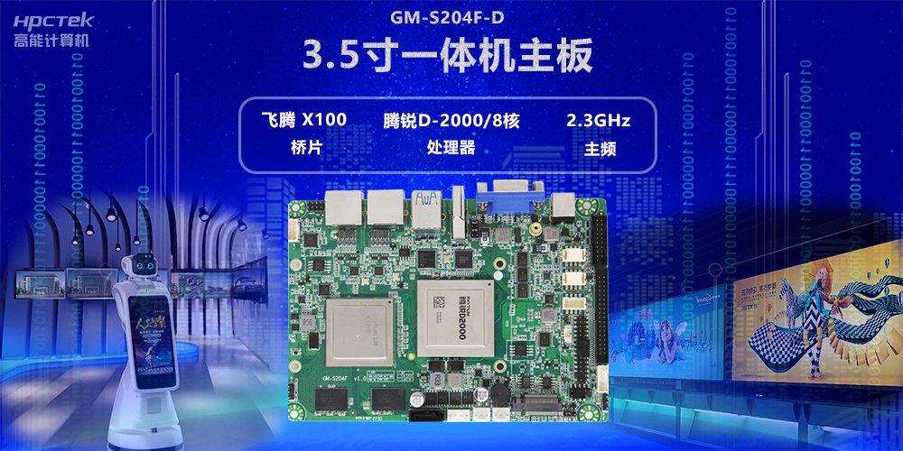 顯卡在國產(chǎn)主板中發(fā)揮的作用是什么？不同類型電腦主板顯卡介紹(圖2)