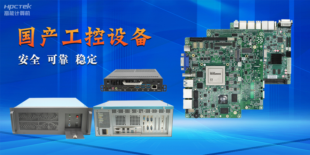 國(guó)產(chǎn)主板的組成部件有哪些？國(guó)產(chǎn)主板部件介紹(圖2)