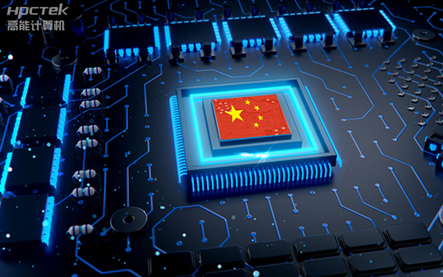 什么是國產(chǎn)化替代？國產(chǎn)化替代的背景和意義(圖1)