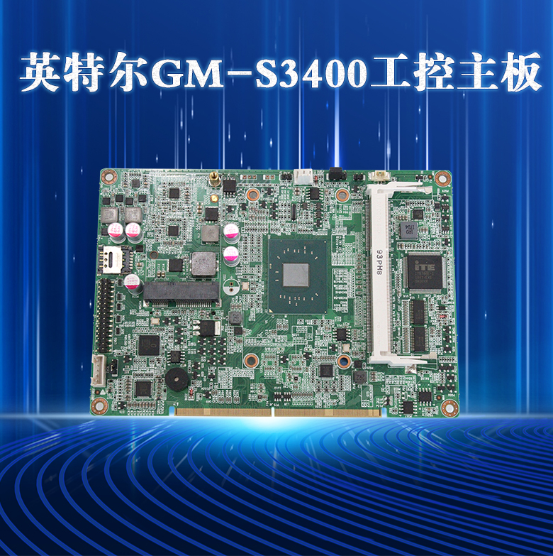 英特爾GM-S3400凌動處理器(圖1) 英特爾GM-S3400凌動處理器(圖1)