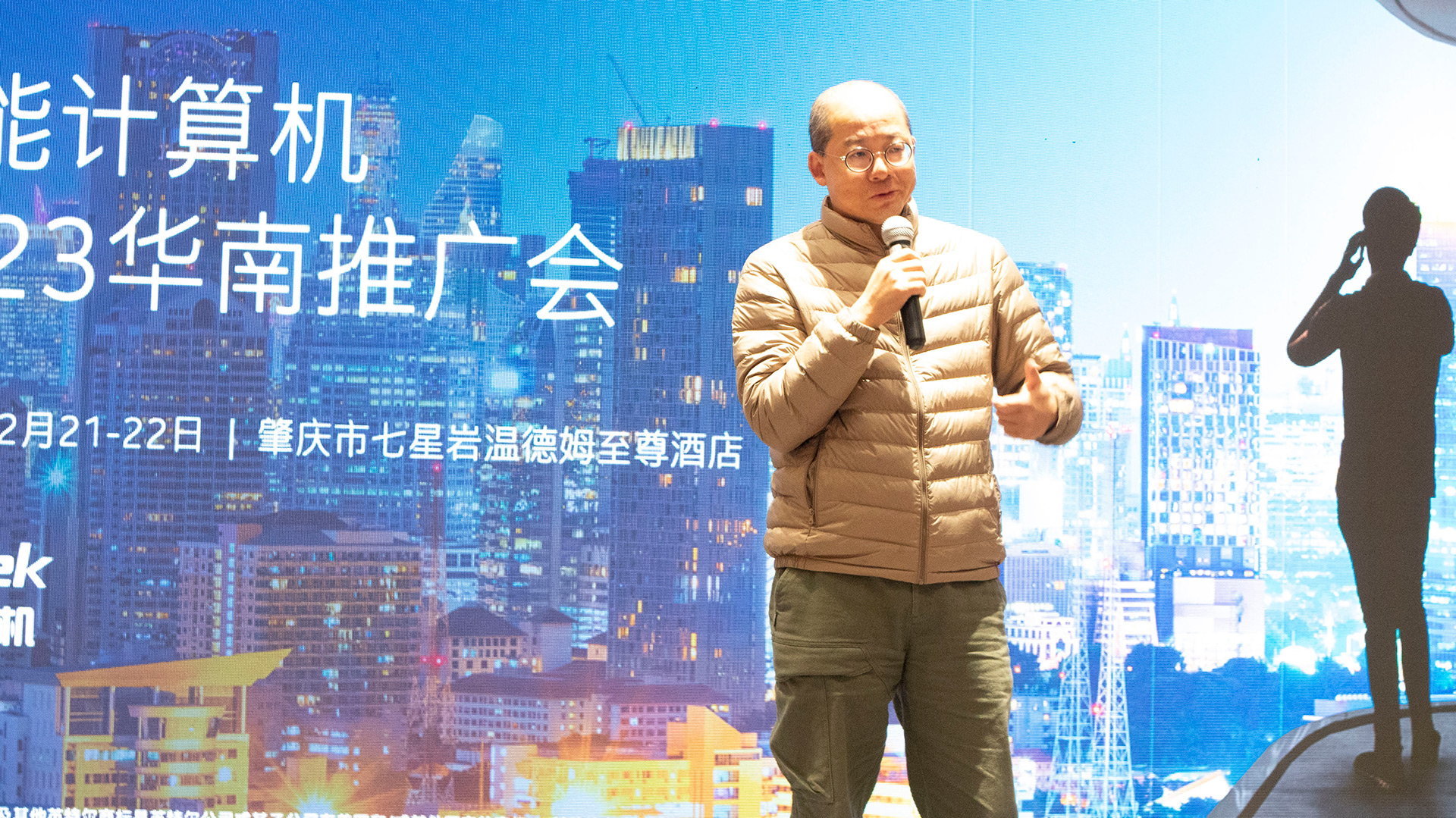 英特爾與高能計(jì)算機(jī)聯(lián)手舉辦，“高能計(jì)算機(jī)2023華南推廣會(huì)”圓滿(mǎn)結(jié)束(圖2)