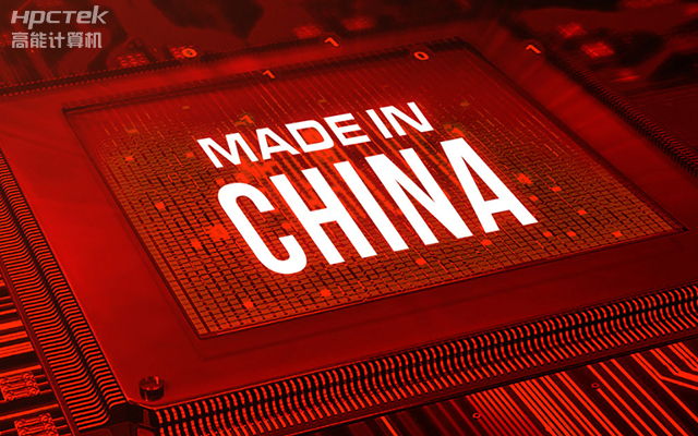 實現(xiàn)國產(chǎn)化替代重大意義，國產(chǎn)工控主板國產(chǎn)化替代發(fā)展趨勢(圖1)