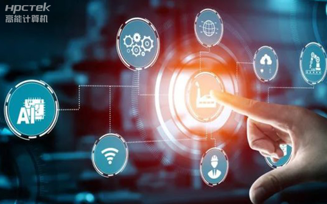 國(guó)產(chǎn)工控機(jī)賦能千行百業(yè)，助力互聯(lián)網(wǎng)連接萬(wàn)物，智造未來(lái)(圖1)