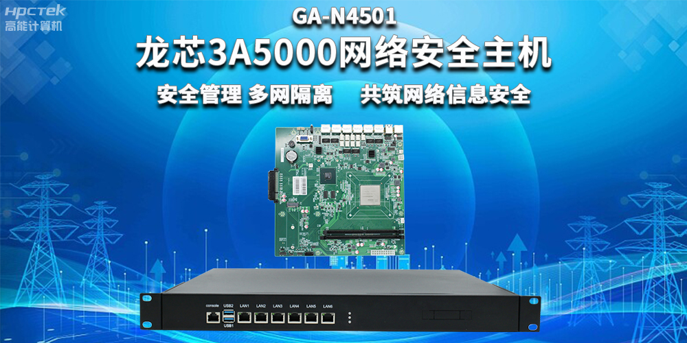 網(wǎng)絡(luò)安全事件頻發(fā)？如何保障網(wǎng)絡(luò)數(shù)據(jù)信息安全？(圖2)