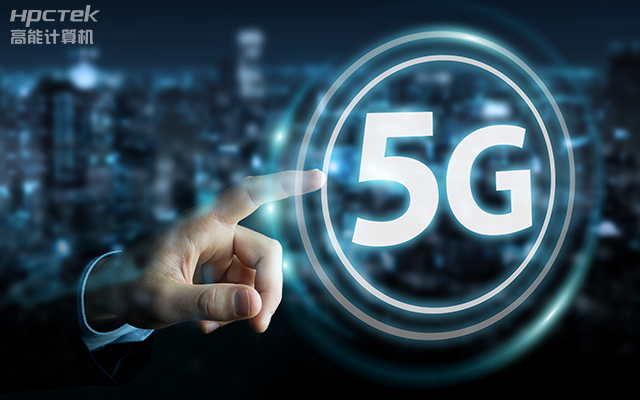 5G通訊快速發(fā)展，如何應(yīng)對通信網(wǎng)絡(luò)安全面臨的挑戰(zhàn)？(圖1)