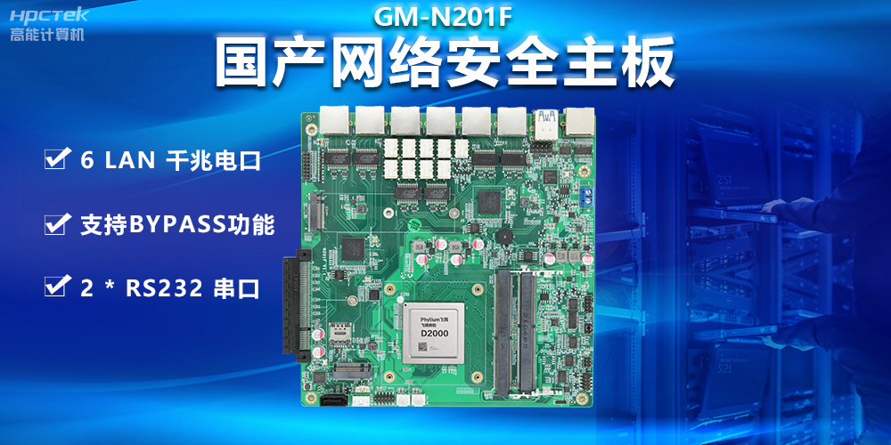 5G通訊快速發(fā)展，如何應(yīng)對通信網(wǎng)絡(luò)安全面臨的挑戰(zhàn)？(圖2)