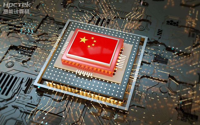 為什么越來越多企業(yè)需要國產工控機？(圖1)