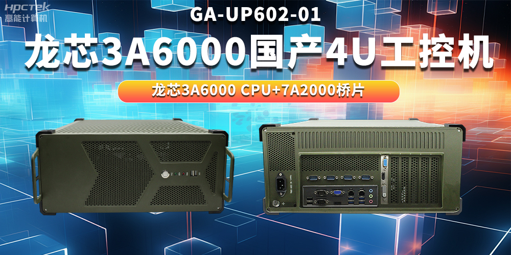 如何理解自主可控？國產(chǎn)自主可控的重要性有哪些？(圖2)