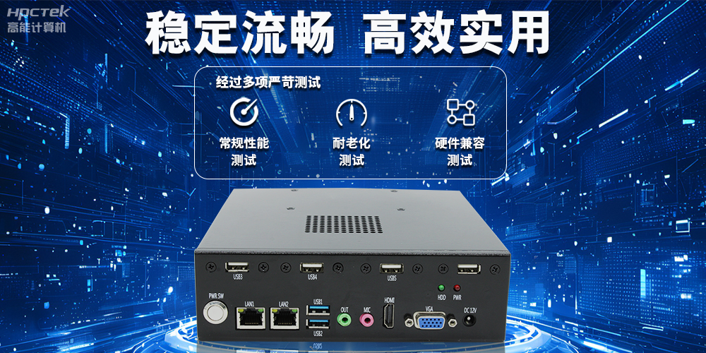 辦公新模式，國產(chǎn)云桌面瘦客戶機提供穩(wěn)定安全國產(chǎn)化解決方案(圖3)