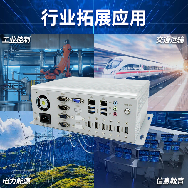 國(guó)產(chǎn)龍芯2K2000工控機(jī)，支持多種高性能、高安全領(lǐng)域應(yīng)用(圖3)