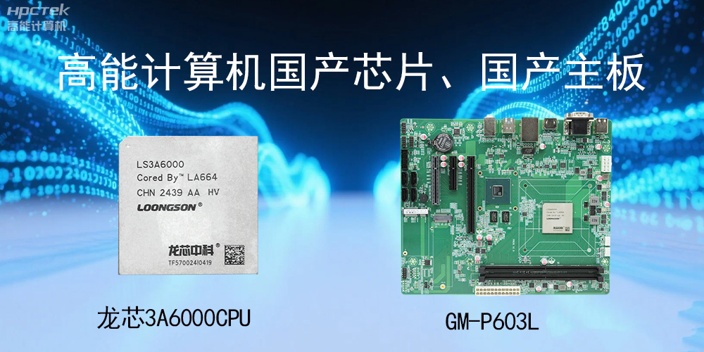 主板和CPU是一個(gè)東西嗎？有什么區(qū)別？(圖2)