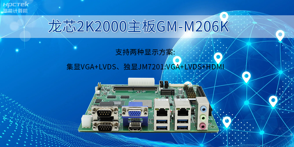 主板上的顯卡的特點(diǎn)是什么？能用來(lái)干什么？(圖2)