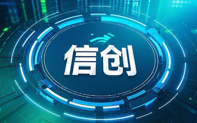 【高能國(guó)產(chǎn)主板】作為信創(chuàng)產(chǎn)業(yè)發(fā)展的堅(jiān)實(shí)后盾(圖1)