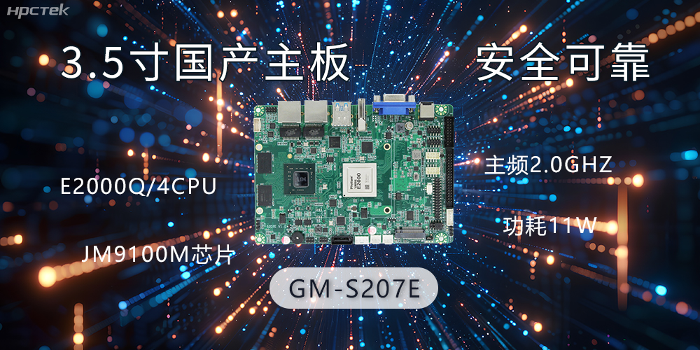 ATX主板和ITX主板有什么區(qū)別？(圖2)