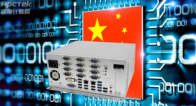 政企機(jī)構(gòu)信息安全防護(hù)敲響警鐘，國產(chǎn)工控機(jī)助力智慧政務(wù)煥“芯”升級(圖2)