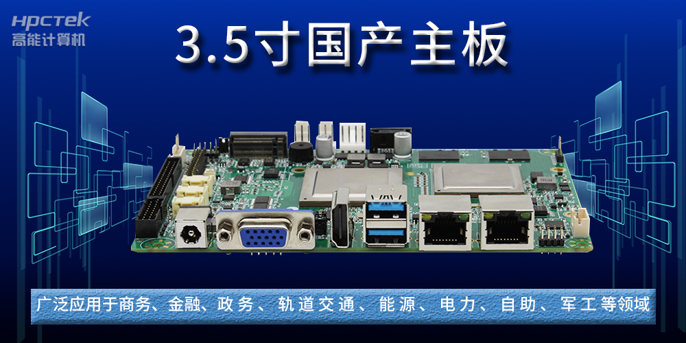 國產(chǎn)主板中M.2接口NVME協(xié)議和SATA協(xié)議有什么區(qū)別？(圖2)