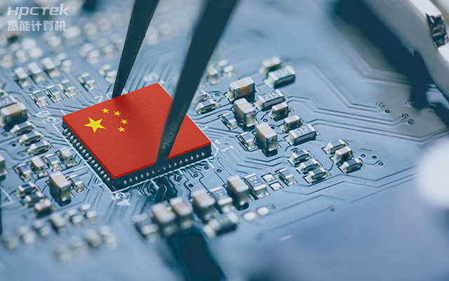 積極推進(jìn)國(guó)產(chǎn)化替代，高能計(jì)算機(jī)助力國(guó)產(chǎn)化硬件穩(wěn)定向前(圖1)